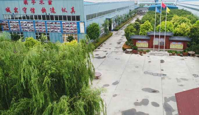 北京启晨进口商品销售有限公司